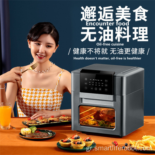 No Smoke Square Electric Oil Free Fryer Air Fryer